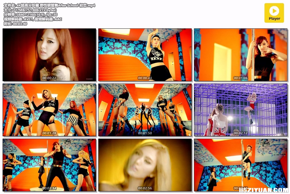 4K超高分珍藏 野性钢管舞After School-初恋.mp4.jpg