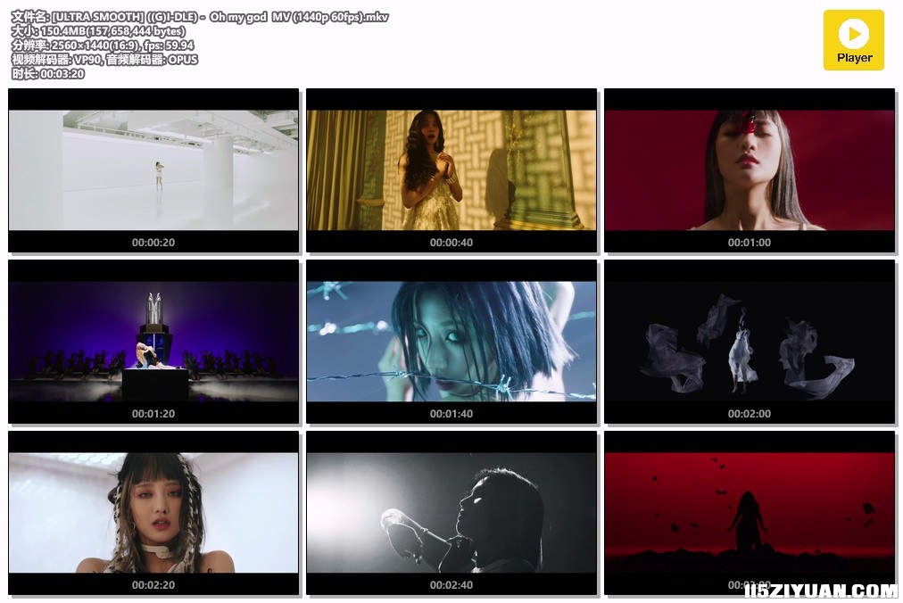 [ULTRA SMOOTH] ((G)I-DLE) -  Oh my god  MV (1440p 60fps).mkv.jpg