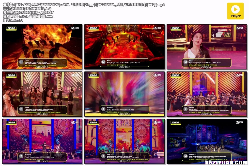 (ENG→KOR) 마마무(MAMAMOO) - AYA   딩가딩가(Dingga) [2020MAMA _ 댓글, 번역해드립.jpg