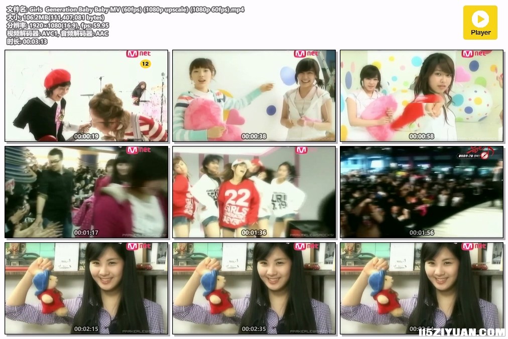 Girls  Generation Baby Baby MV (60fps) (1080p upscale) (1080p 60fps).mp4.jpg